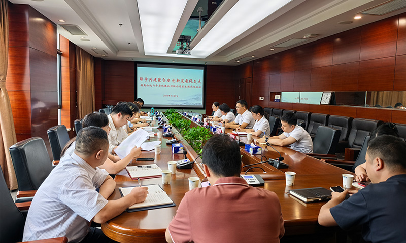 國(guó)藥天壇瑞德與湖北省藥檢院聯(lián)合開(kāi)展“聯(lián)學(xué)共建聚合力、創(chuàng)新發(fā)展促支點(diǎn)”主題黨日活動(dòng)